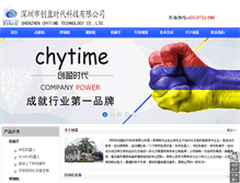 Tablet Screenshot of chytime.com